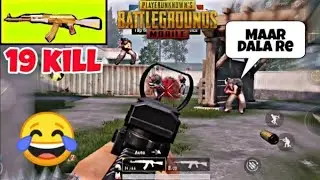 Pubg Mobile : Team Death Match Funny Movement In Match !! اک بار وڈیوز ضرور دیکھیں
