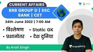 Daily Current Affairs | 24th June Current Affairs 2022 | Current Affairs Today by Krati Singh