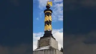 #история