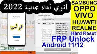 Samsung Frp Tool 2022 | Oppo/Vivo/Huawei/Realme Pattern Unlock Tool 2022