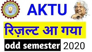 Aktu b.tech final year result declared 2020