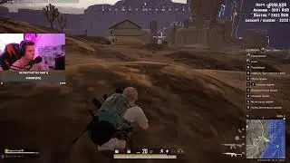 Mayron зашел в PUBG: Battlegrounds / ГО ПАТИ, А ТАК СОЛО)
