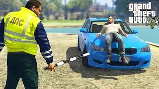 ГТА 5 МОДЫ ДПС - ШКОЛЬНИК МАЖОР НА БМВ УБИВАЕТ ЛЮДЕЙ В GTA 5! GTA 5 ОБЗОР МОДОВ! GTA 5 ВИДЕО