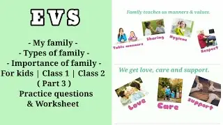 Class 1 EVS Topic - My Family (part 3)