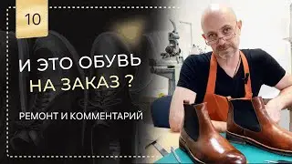 Дешевая  