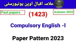 1423 Paper pattern 2023|| aiou paper pattern for English || 1423 past papers || 1423 guess paper