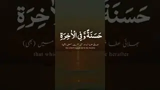 #quranrecitationbestclip #qurantilawat #hearttouchingquran #quranforpeace #quranforsleep #bestvoice