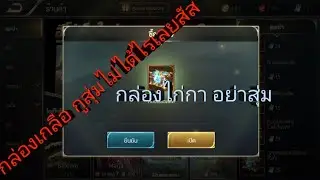เติม300บาท เกิดมาไม่เคยเกลือมาก่อนTT