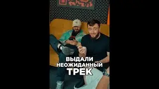 Султан Лагучев за секунду понял, что напишет пушку. Расул Чабдаров. Трек за 5 минут. Шоу Биг Коллаб.