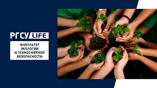 Научные исследования ФЭиТБ