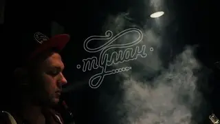 ТУМАН
