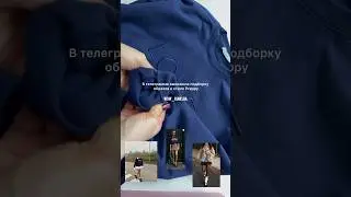 #распаковка