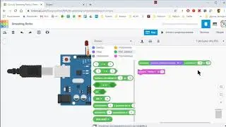 Tinkercad.  Регулировка частоты мигания светодиода.