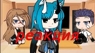 реакция обидчиков тикки тоби на него  ~ крипипаста ~