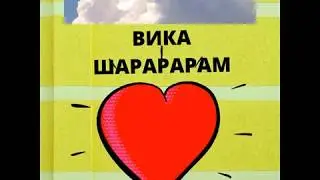 Подпишись)