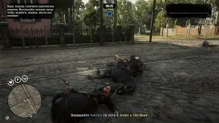 RDO Немного CoD и Desteny 2, Рожденный ползать