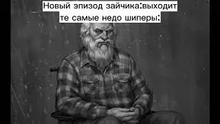 скырлы скырлы скырлы...