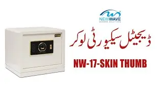 DIGITAL SECURITY LOCKER FOR HOME AND OFFICE USE NW-17-KG-SKIN THUMB + KEY