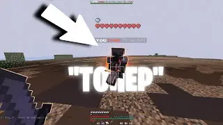 RAIDMINE И Его "СИЛЬНЫЕ" Ютуберы