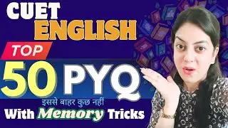 CUET 2025 ENGLISH | TOP 50 PYQs | बस ये करलो 250/250 पक्के | PART-3 | #cuet