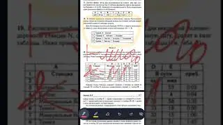 задание 8 огэ по информатике