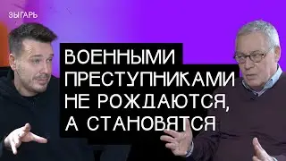 Москва как Берлин 30-х, Песков хуже Соловьева, почему Путин стал военным преступником – Карл Шлёгель