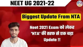 Neet 2021 latest news || biggest Update From NTA || Neet 2021 application form ? || Neet 2021