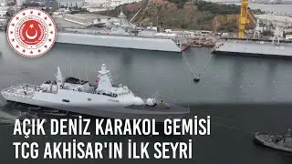 Açık Deniz Karakol Gemisi TCG AKHİSAR'ın İlk Seyri