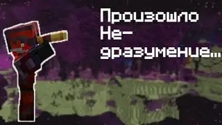 Наши астрономы ошиблись... Обновление Лора майнкрафт сервера Преколивуд!