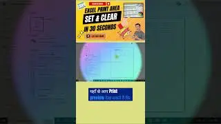 Excel Print Area: Set & Clear in 30 Seconds#ExcelPrintAreas#SetPrintArea#ClearPrintArea#ExcelPrint