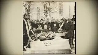 Икотка - Р​а​с​п​а​д (Full album)