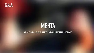 Фильм 
