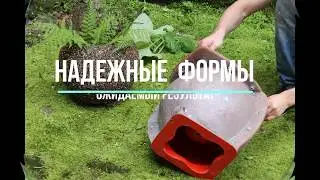 Test concrete molds ВТС (aggregated exposed concrete)