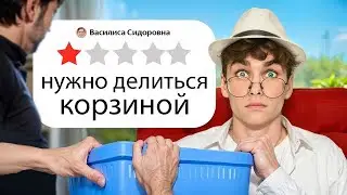 Я побывал в магазинах с самыми НИЗКИМИ оценками
