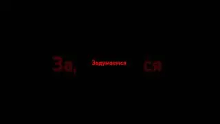 Задумаемся #напоминание #религия #истина #islam