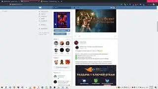 Раздача ключей Steam №2634 от Dimikey.com