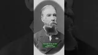 Все объяснит легенда коми-пермяков #история #этнография
