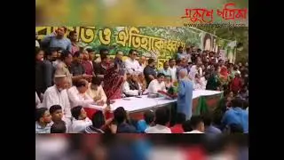 সিআরবিতে হাসপাতাল নির্মাণ : শেখ হাসিনাবিরোধী কঠোর অবস্থান মোশাররফ, সুজন ও হাসিনা মহিউদ্দিনের