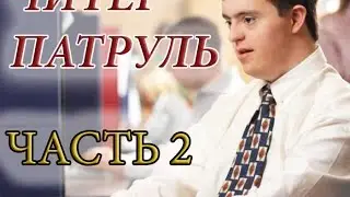 WARFACE: ОБНАГЛЕВШИЙ ЧИТЕР. ЧАСТЬ 2.