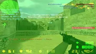 PlayerCheat | Legit + Semi Rage | CS1.6 Hack | Preview