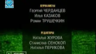 Как называется эта мелодия из старого 