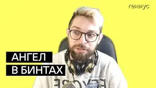 разбираю свою песню