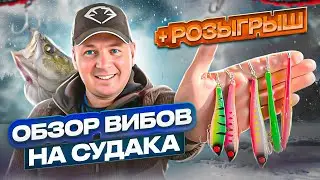 ❌НЕ ПОКУПАЙ ВИБЫ НА СУДАКА ПОКА НЕ ПОСМОТРИШЬ ЭТО ВИДЕО!