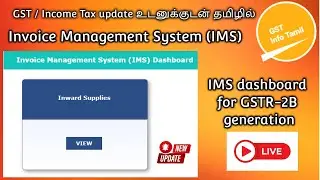Invoice Management System IMS  | Impact of IMS on GSTR 2B