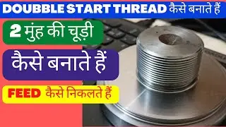 double start threading cycle || double start threading program || cnc programming