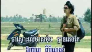 Midada - Krob Yang Derm Bei Oun
