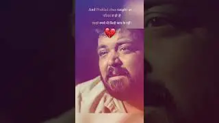 Prahlad cha 🔥🔥panchayat 3#youtubeshorts#panchayat3#amazonprime#webseries#panchayat#shorts#ytshorts