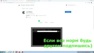Как в гугл ХРОМЕ поменять тему? Как поменять фон на стартовой странице Google Chrome?
