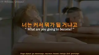 ATEEZ (에이티즈) - THANXX | 가사/Lyrics Translation [Han, Eng, Rom]