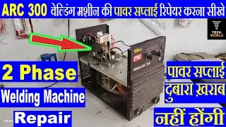 welding machine repair | welding machine power supply repair | ARC 300 welding machine repair